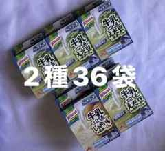 2種36袋◆クノール◆牛乳でつくるポタージュ えだ豆／じゃがいものサムネイル