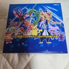 【新品】スタートデッキ100　1カートン　テープカット スタートデッキ100 1カートン(未開封10個入り） 1枚の通販 K@プロフ