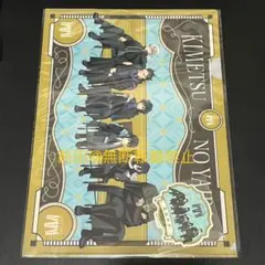 鬼滅の刃 アニプレックス AGF クリアファイル&ステッカーセット 集合 ②