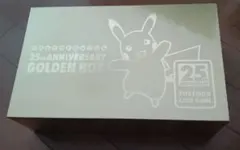 2026年最新】ゴールデンボックス サプライのみの人気アイテム - メルカリ