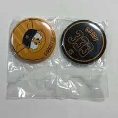 【新品】ジャイアンツ　エニマイくじ　岡本 和真　全6種セット セブンイレブン×読売ジャイアンツ(巨人軍)、「エニマイくじ