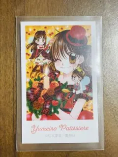 ぎ*ゅ様 夢色パティシエール　カードファイル 2026年最新】夢色パティシエールカードファイルの人気アイテム - メルカリ