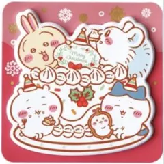 ちいかわ クリスマス ぷっくりシール