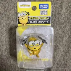 ミニオンズ ハチャコレ