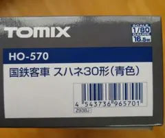 2026年最新】スハネ30の人気アイテム - メルカリ