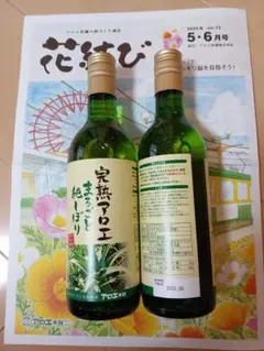 完熟アロエ まるごと純しぼり 3本セット 楽天市場】完熟アロエまるごと純しぼり まるごと純しぼり