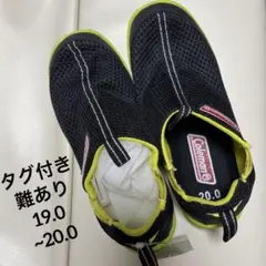 未使用難ありcoleman  サンダル マリンシューズ 水陸両用スニーカー