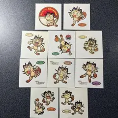 ポケモンパン シール ニャース 10枚セット