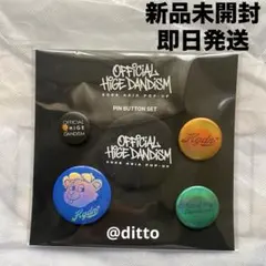 Official髭男dism 缶バッジ 4点セット 初期 - メルカリ