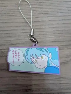 2025年最新】うる星やつらの人気アイテム - メルカリ