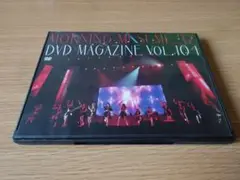 モーニング娘。'17 DVDmagazine VOL.104