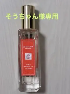 Jo Malone Fir & Artemisia コロン 30ml