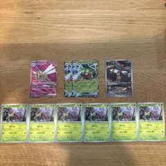 熱風のアリーナ　メガヤンマex SR 1枚 RR 2枚　進化ライン ヤンヤンマ