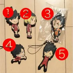 ハイキュー ラバーストラップ