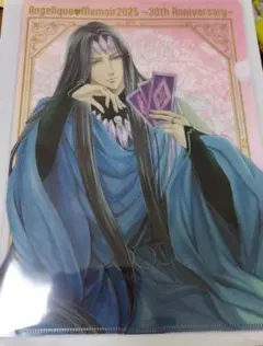 アンジェリーク クリアファイル クラヴィス オスカー アリオス