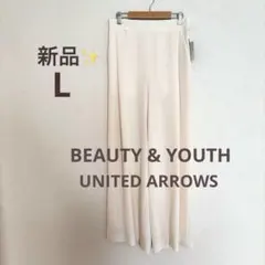 新品⭐️BEAUTY ＆ YOUTH ワイドパンツ　オフホワイト　L