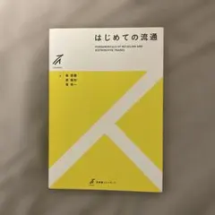 Item thumbnail for item aa4b9ceb-60a0-4557-bbe3-792986143c4b