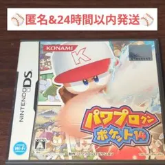 パワプロクンポケット14 DS パワポケ14 - メルカリ