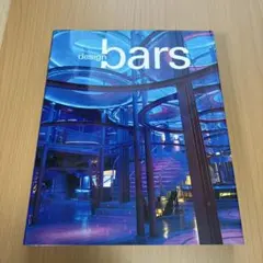 Design bars