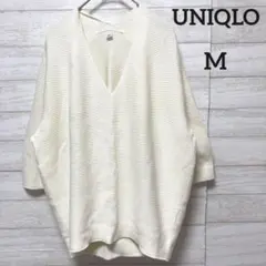 ユニクロ☆3Dコクーンニット Vネック 白 カジュアル 七分袖
