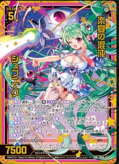 Item thumbnail for item f64ee05c-a50a-4093-8a4a-e7803f28162b