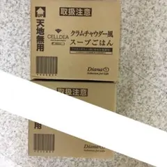 2026年最新】セルディア ミールの人気アイテム - メルカリ