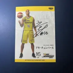 BBM Bリーグ 2024-25 直筆サイン ジョシュ・ホーキンソン 20枚限定