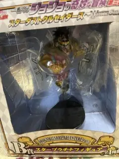 一番くじジョジョの奇妙な冒険第三部　B賞スタープラチナ