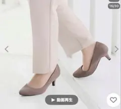 走れるパンプス　21.5 グレージュ　ヒール5.5