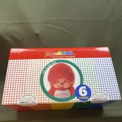 新品未開封BOX】モンチッチ カラフルファンタジー BOXフルセット