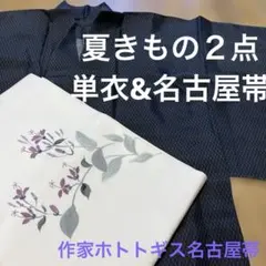 D1 礼文アツモリソウ2本立 - メルカリ
