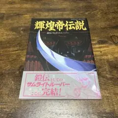 Yodobashi様 リクエスト 3点 まとめ商品