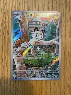 PSA10】ポケモンタルカ ニャース - メルカリ