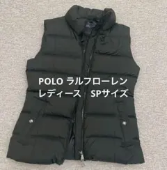 2025年最新】POLO RALPH LAUREN レディース ダウンベスト