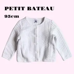 【PETITBATEAU】95cm チュビックキルティングカーディガン ホワイト