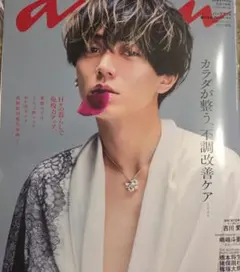 anan 2026年最新号