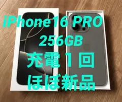 ほぼ未使用★iPhone1６PRO★充電１回★256GB★修理交換無し