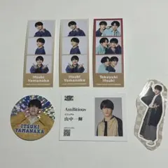 山中一輝グッズセット