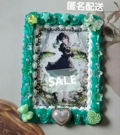 こうちゃ 硬質デコケース グリーン RYTHEMia】硬質ケース デコ グリーン - メルカリ