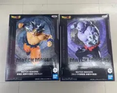 ドラゴンボール超 MATCH MAKERS 孫悟空 身勝手の極意 VS ジレン