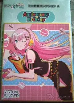 2026年最新】巡音ルカ 色紙の人気アイテム - メルカリ