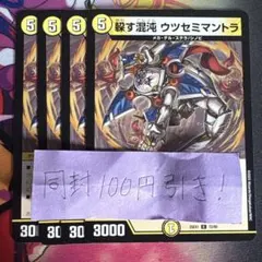 3104アラク様 リクエスト 2点 まとめ商品