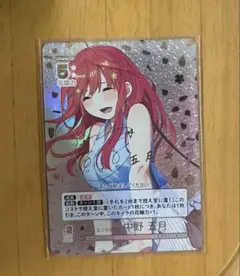 2026年最新】五月 ヴァイスシュヴァルツの人気アイテム - メルカリ
