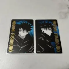 呪術廻戦展 箔押しクリアカード 伏黒恵