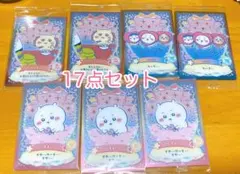 ちいかわ ウエハース ラッキーカードコレクション 1 2 セット