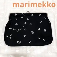 人気 マリメッコ marimekko がま口 ポーチ 新品未使用 マリレターズ 