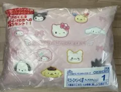 サンリオ 一番くじ ラストワン賞 クッション - メルカリ