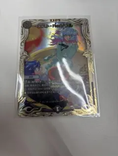 ロストre:ソウル プロモ アニメ公開記念