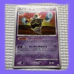 ヨノワール PROMO DPプロモーションカード 094/DP-P - メルカリ