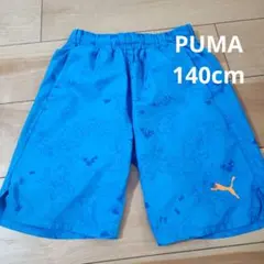 PUMA　プーマ　ハーフパンツ 140 ブルー